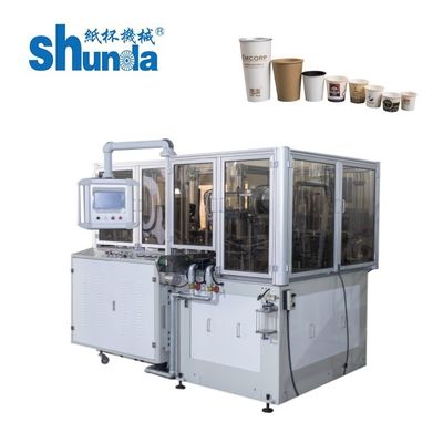 品質 自動紙コップ機械フル オートのコーヒー カップの倍の壁紙のコップ機械70-80pcs/Min 工場