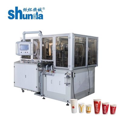 品質 0.4Mpa 自動紙コップ機械、機械を作る二重 PE の塗被紙のコップ 工場
