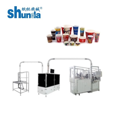 完全に自動紙カップマシン ホットドリンクカップ紙カップ製造マシン