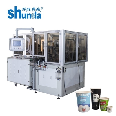 110-130 カップ / Min 紙茶カップ K コーヒー紙カップ 形作機