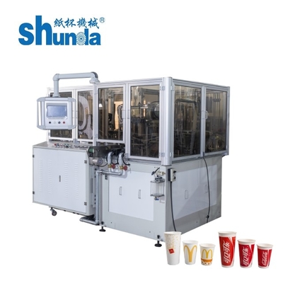 機械を超音波におよびする自己行為の飲料のペーパー コーヒー カップ熱気