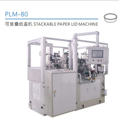 単層PLC自動紙蓋カバーを作る機械